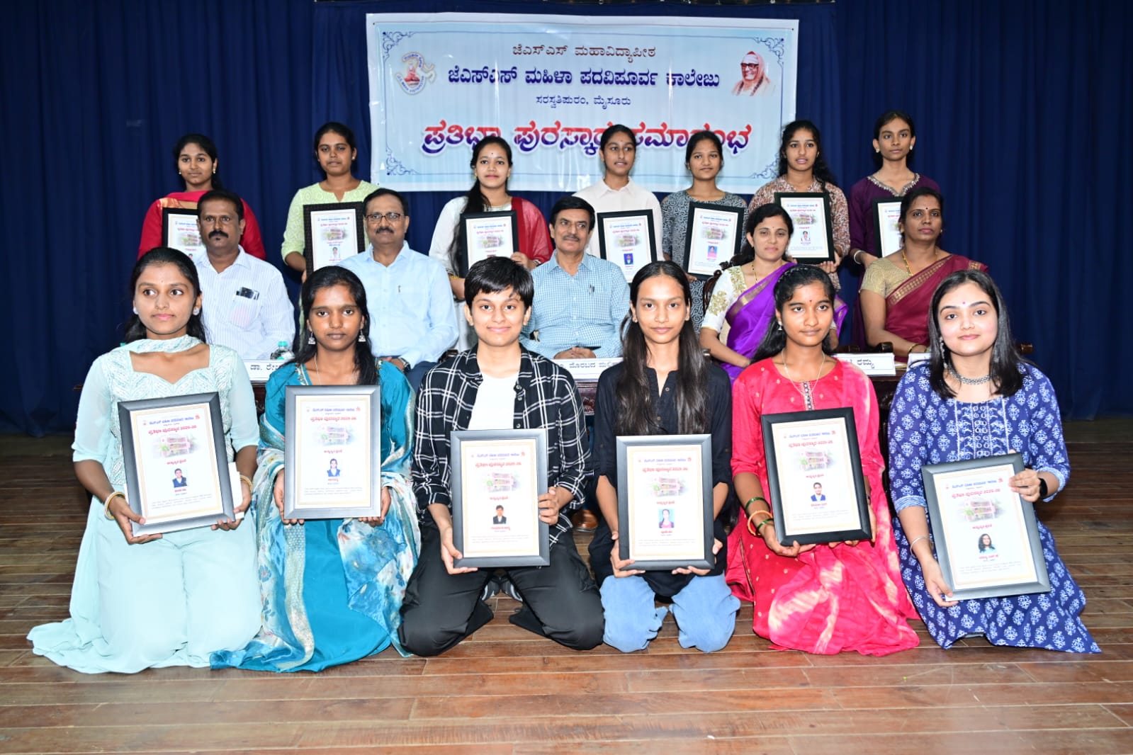 Felicitation to Distinction Holders 2025